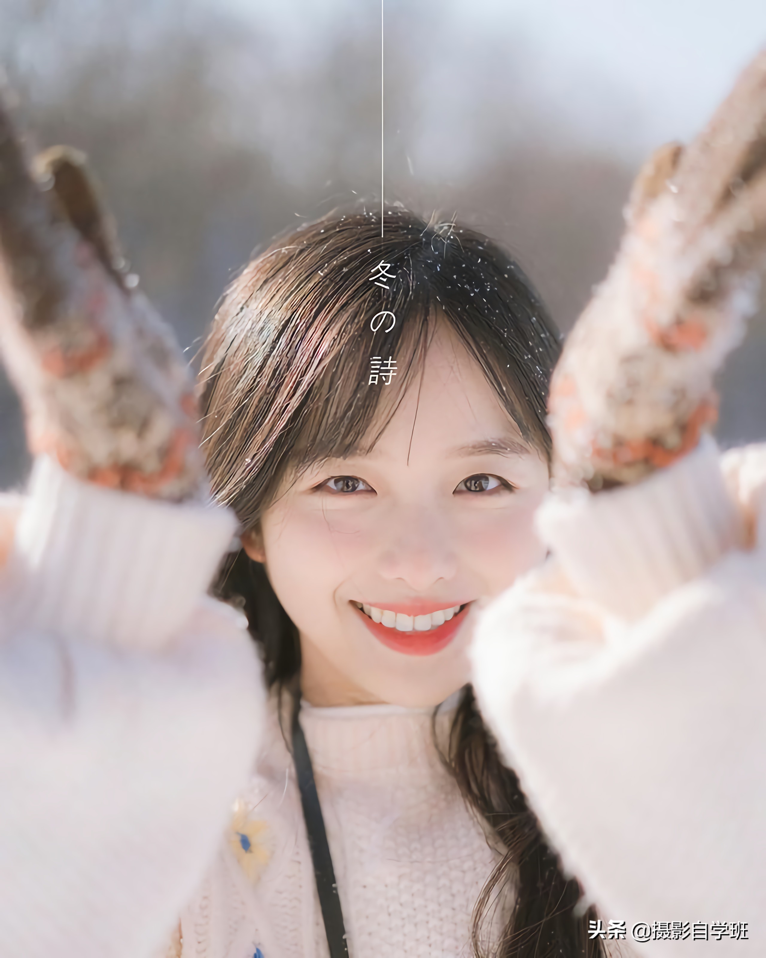 这8个经典好用的人像摄影姿势,你可以学习起来,拍照经常用得上