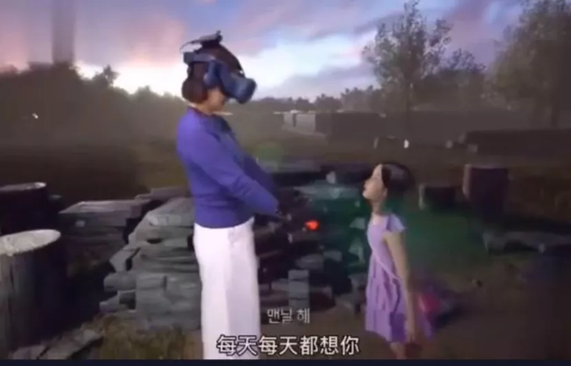 元宇宙的下一站:预览真宇宙,实现“临场感”