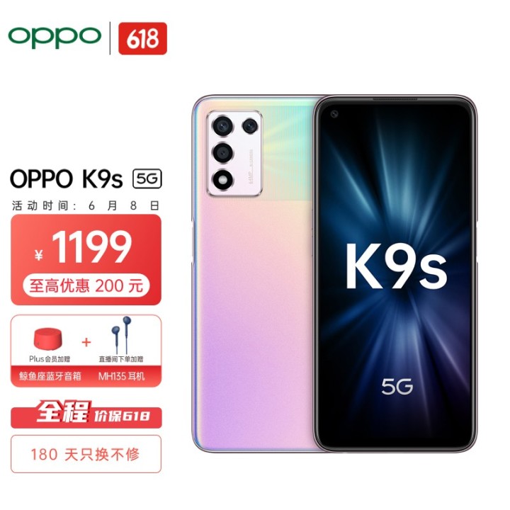 高性价比的千元机怎么选？