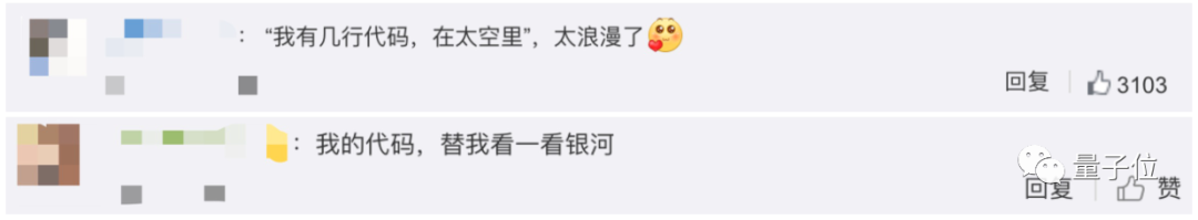 武大50名学生将卫星送上天！用了老师800万经费，搭长征八号升空