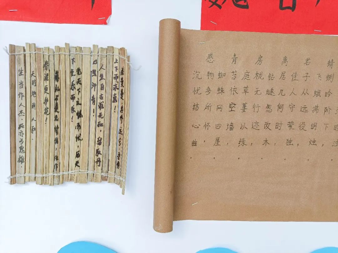 成都市双流区黄甲小学举行读书节之阅读展板评比活动