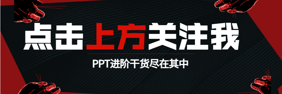 一加手机产品介绍PPT制作指南：从零开始打造专业演示文稿