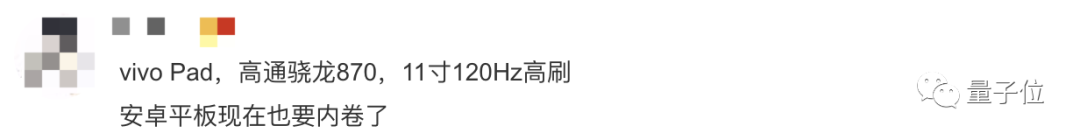 vivo折疊屏手機8999起，發布后1分鐘售罄