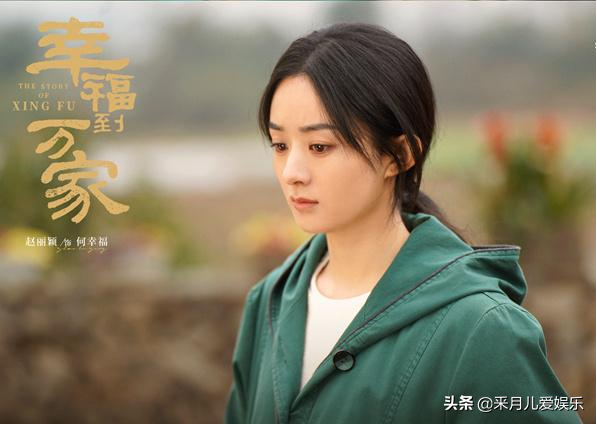 《幸福到万家》剧中何幸运被婚闹，多亏姐姐及时保护，出手相救