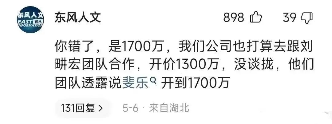 刘畊宏的1700万值不值？听听品牌怎么说