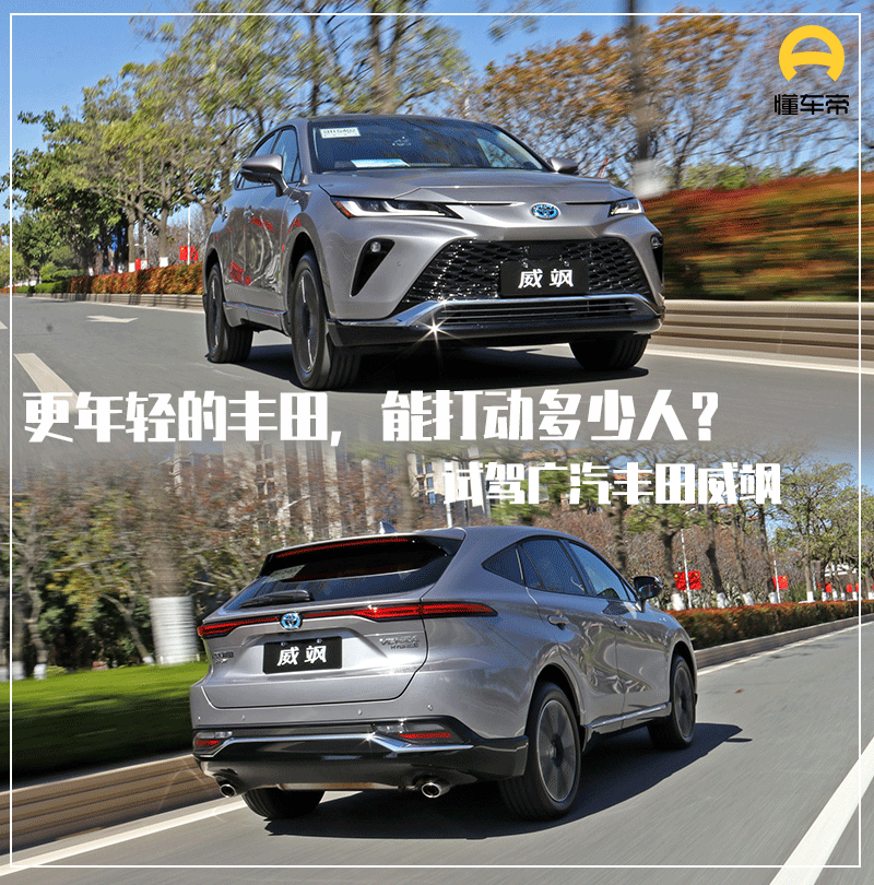 广汽丰田新车品质可靠，性价比高，值得入手
