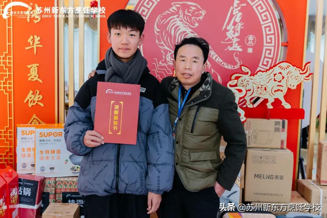 「回顾」苏州新东方“元旦研学游”，带你嗨不停