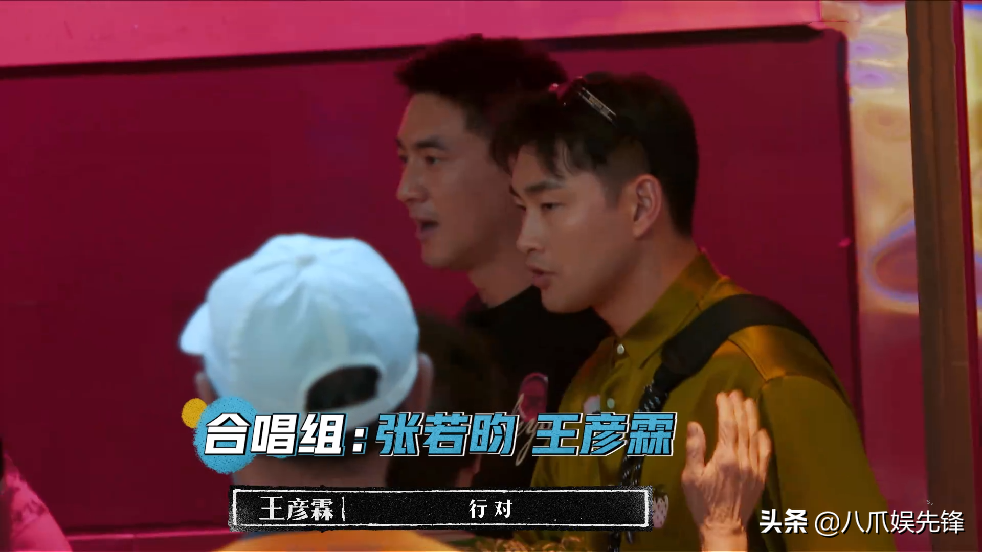 《新游记》收官，王彦霖张若昀成人气王，岳云鹏证明自己无可取代