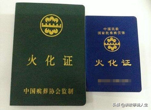 冒名顶替的火化证让亲兄妹反目成仇，邻居的反常举动让人生疑