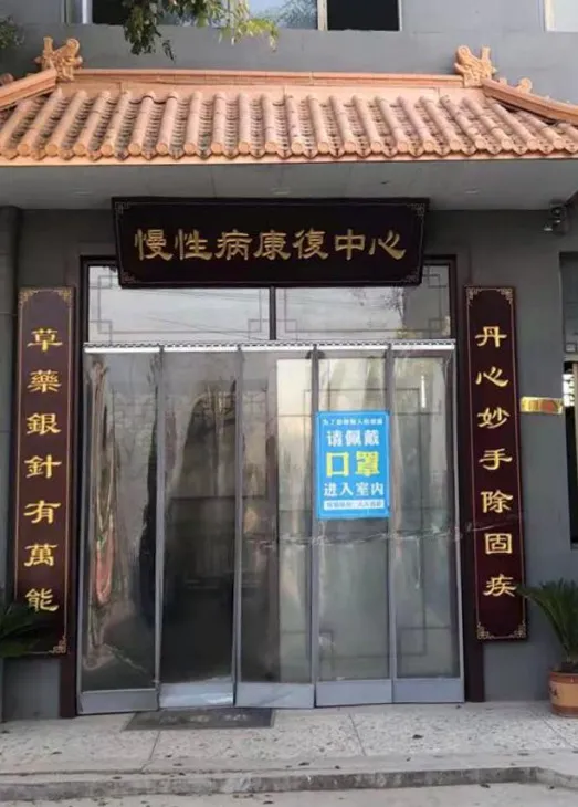 全覆盖！打通中医药服务群众“最后一公里”