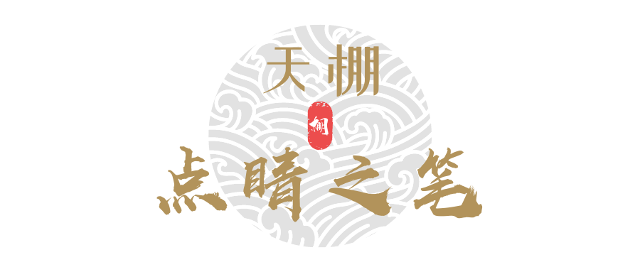 东方韵，校园景——校园文化室内篇