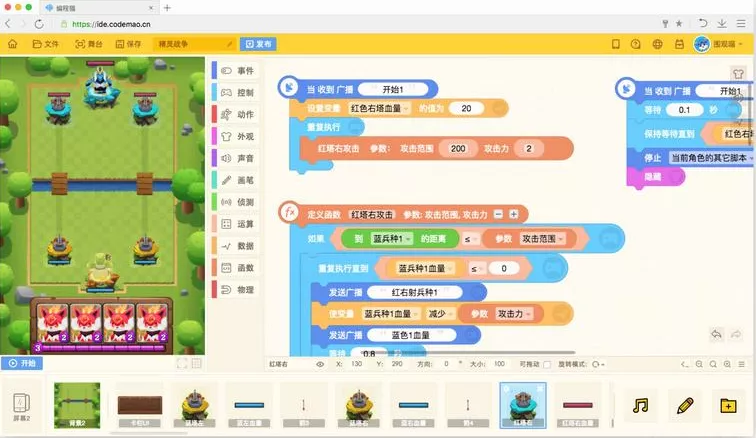 编程猫怎么样?编程猫一年收费如何?少儿编程课程怎么选?