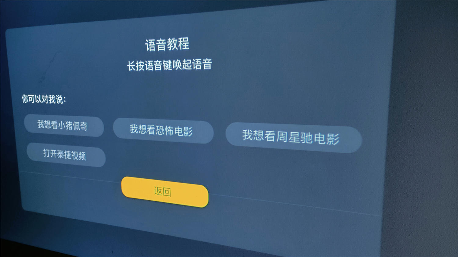 挑战性价比，刷新你对千元级投影仪的认知，这份详细评测送给你
