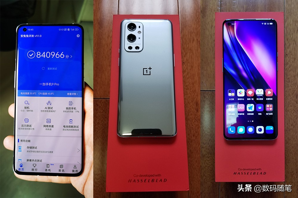 一加9 Pro和一加10 Pro对比，选哪款比较好？