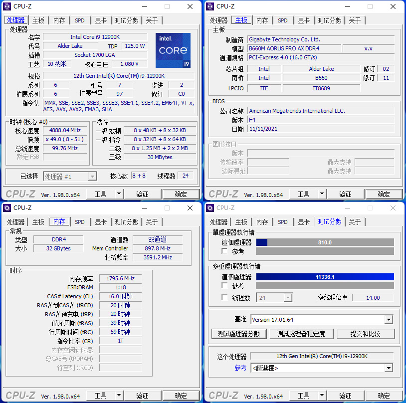 技嘉雪雕B660M PRO AX搭配12900K可以吗？12代Intel主机装机分享