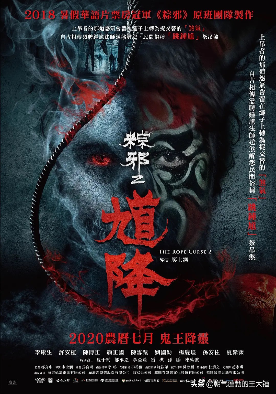 晦气的《咒》没看过瘾，来看看这十部类似的经典民俗诅咒类恐怖片