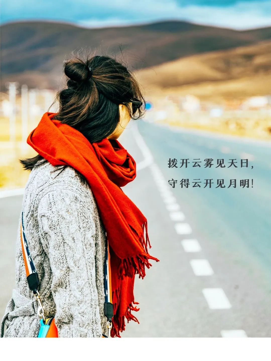 到远方亲戚家旅行的说说心情(到远方亲戚家旅行的说说心情短语)