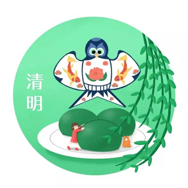 清明节的由来和传说故事