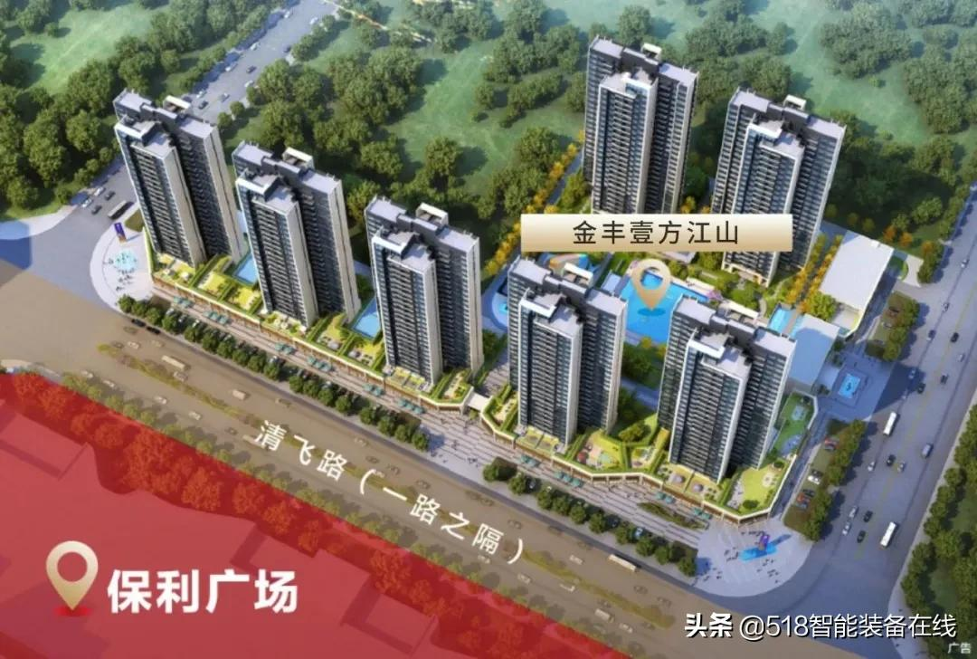 坎德拉科技携手金丰·壹方江山共同打造高品质智慧社区