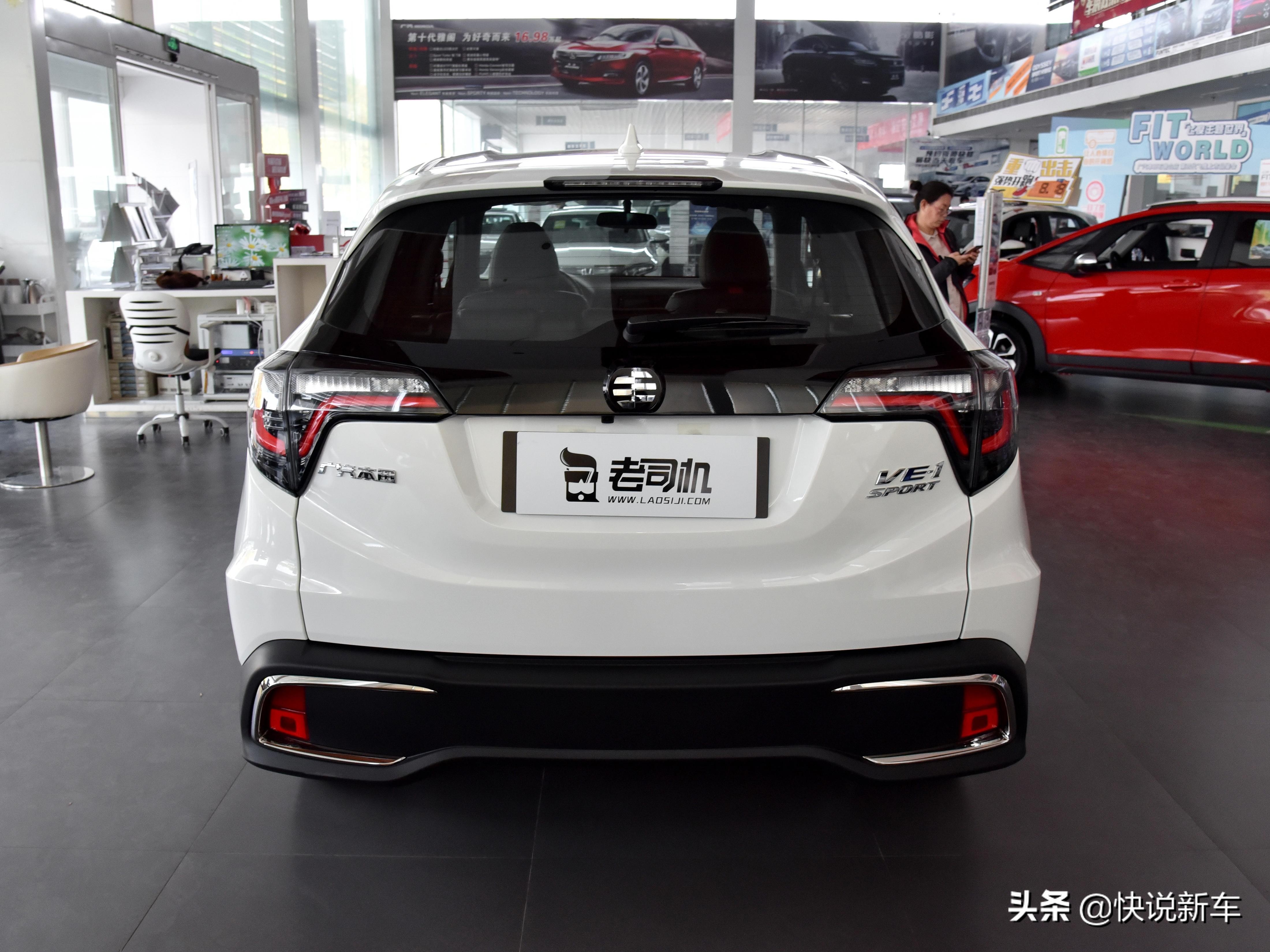 纯电续航达到470km，20w不到，家用好车，实拍广汽本田VE-1