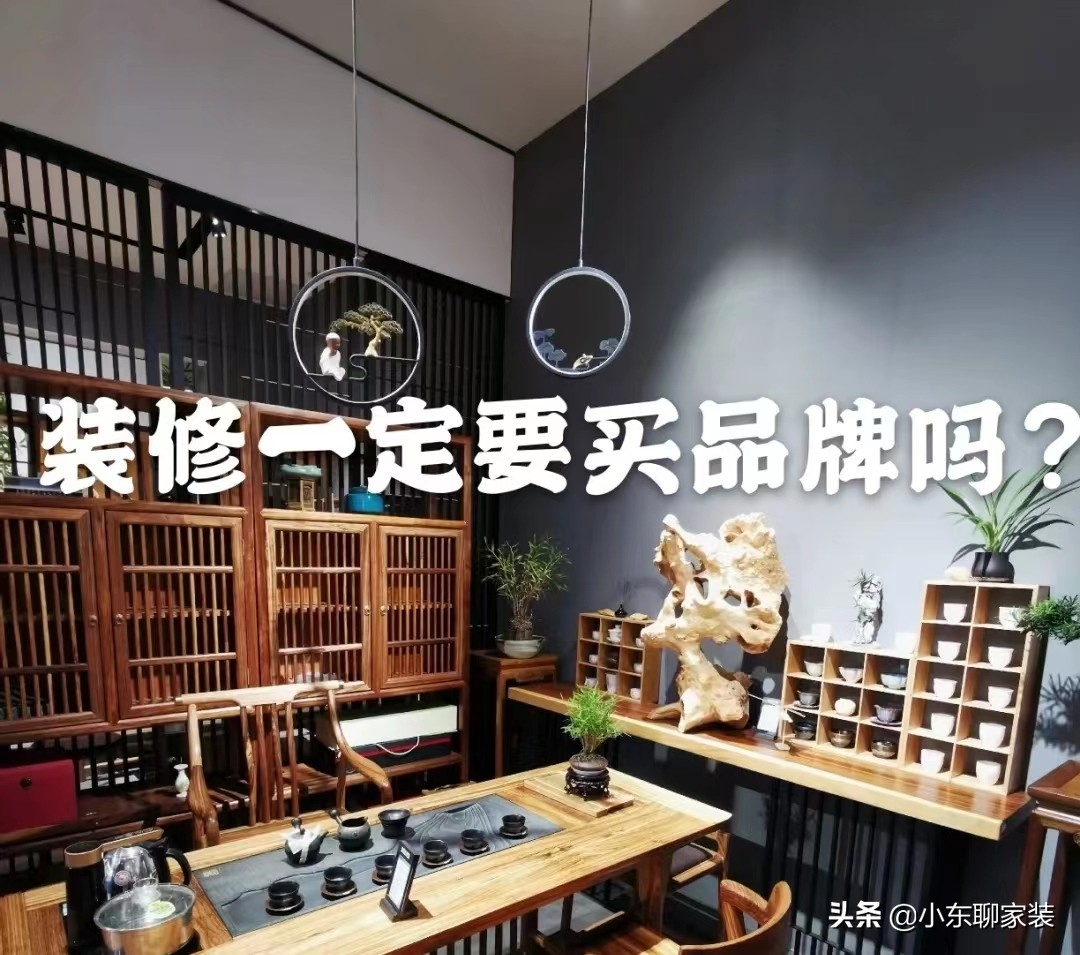 装修入行10年，告诉你装修材料哪些需要看品牌的，哪些不需要