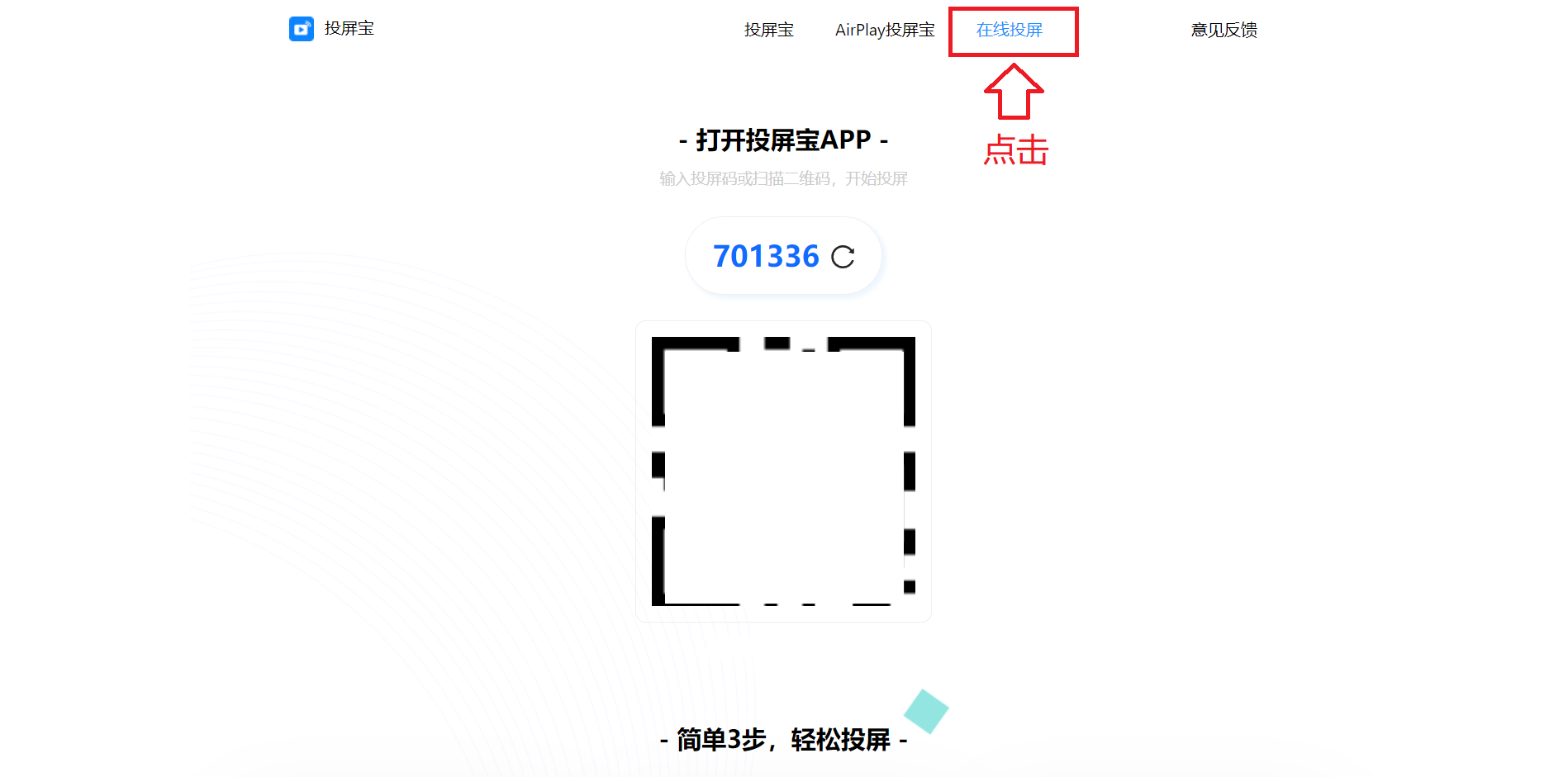 华为手机也可以投屏到Windows了！简单三步，工作效率提高100%