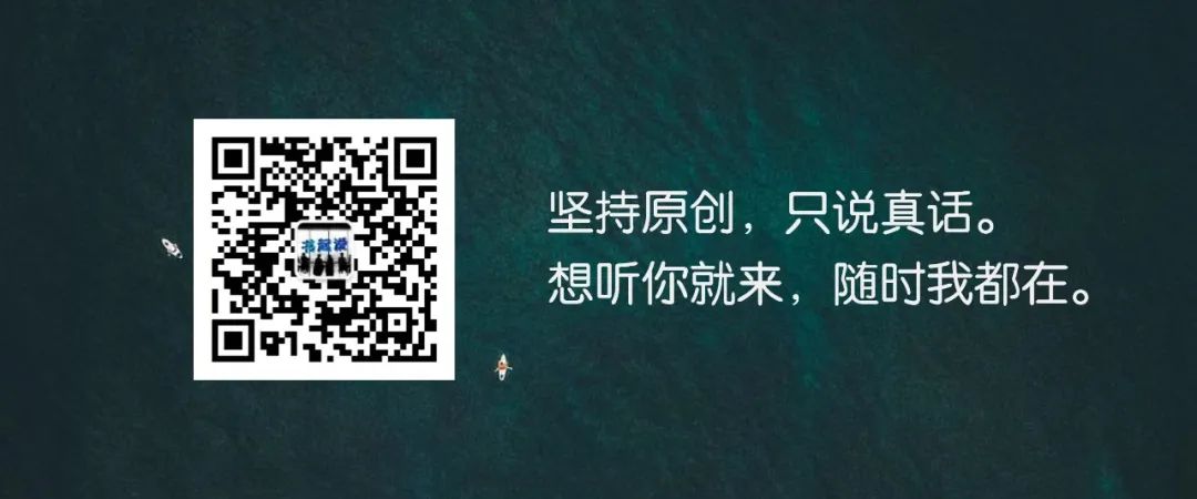 感情真正的结束，不是拉黑，不是删除，而是......