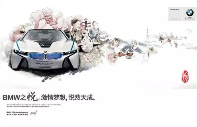令人惊艳的汽车品牌经典广告文案 海报