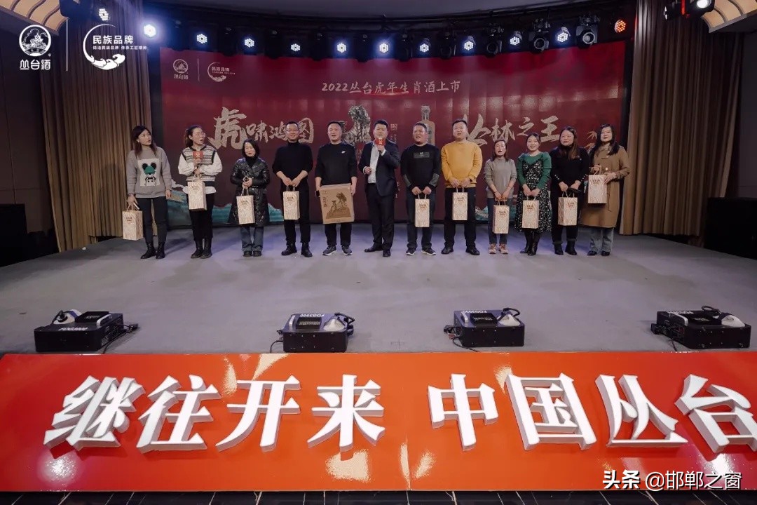 叢臺虎年生肖酒“虎嘯”而來，卓越價值引爆收藏?zé)崆? class=