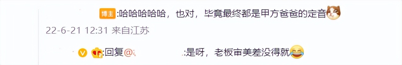 鹅厂新剧招商海报曝光！修图师集体掉线，肖战、李沁直接脸变形