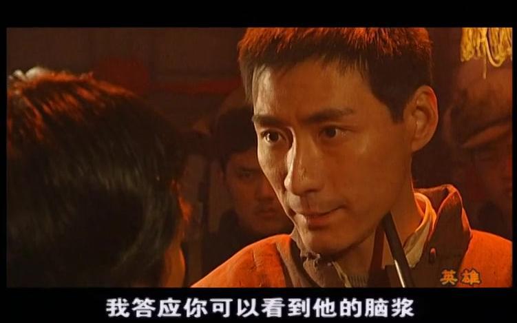 那些年关于燕双鹰的那些事儿