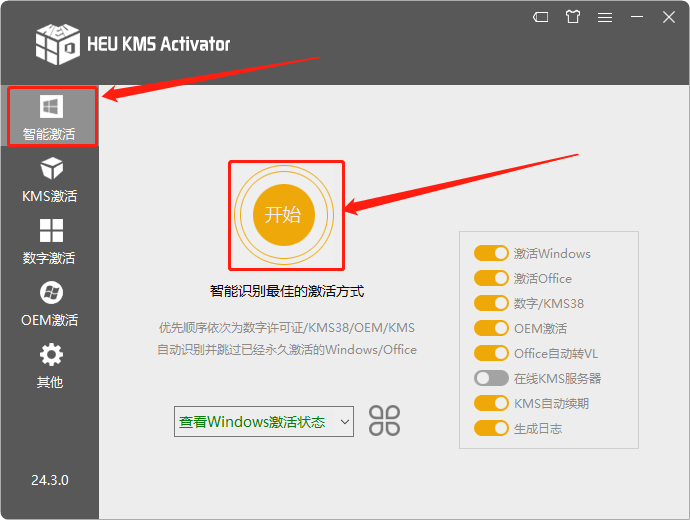 Microsoft Project 2021软件下载安装教程