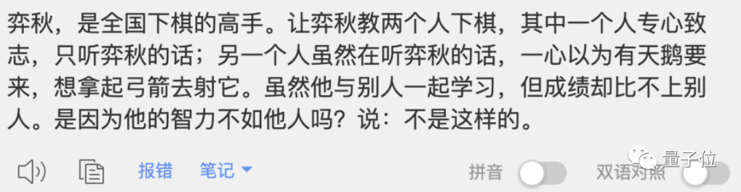 百度翻译十年：语种全球首破200大关，质量提升30个百分点