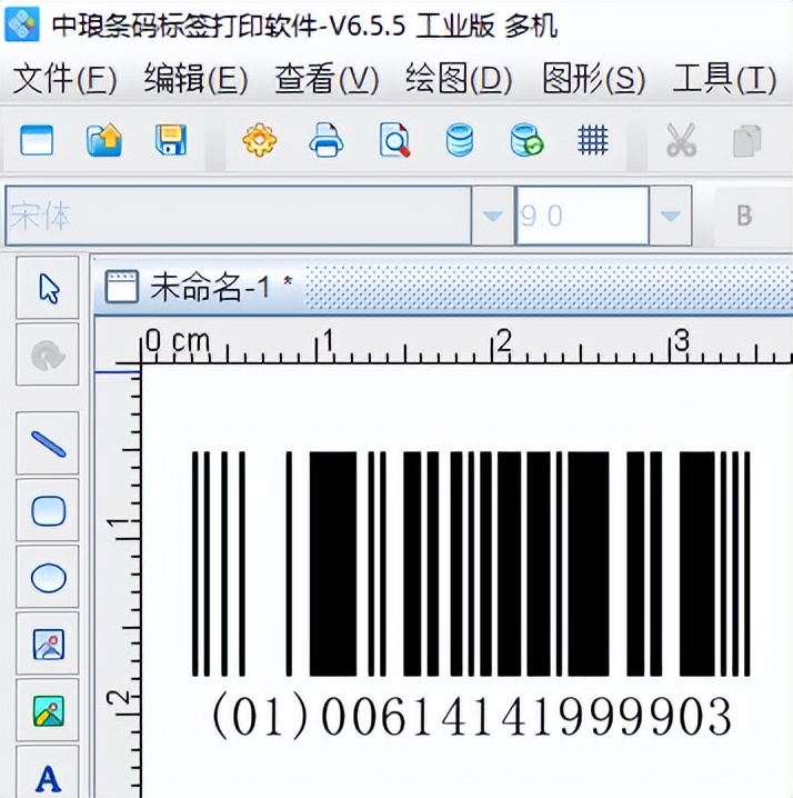 条形码生成软件如何链接数据库批量生成GS1 DataBar条码