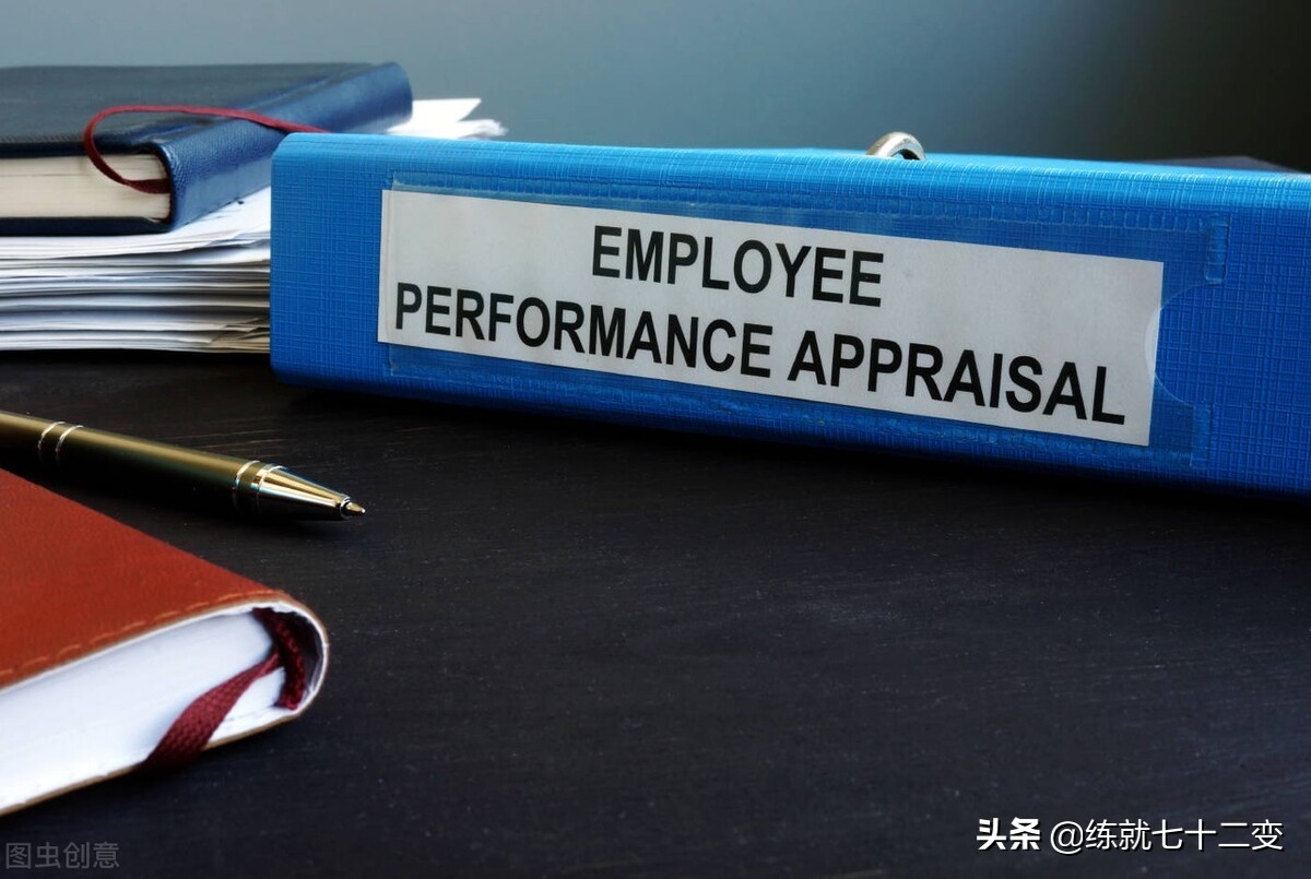 绩效考核的八种方法