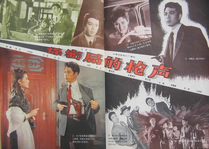 80年代10部谍战片 当年的票房保证 如今再看却毁誉参半 主演都好漂亮