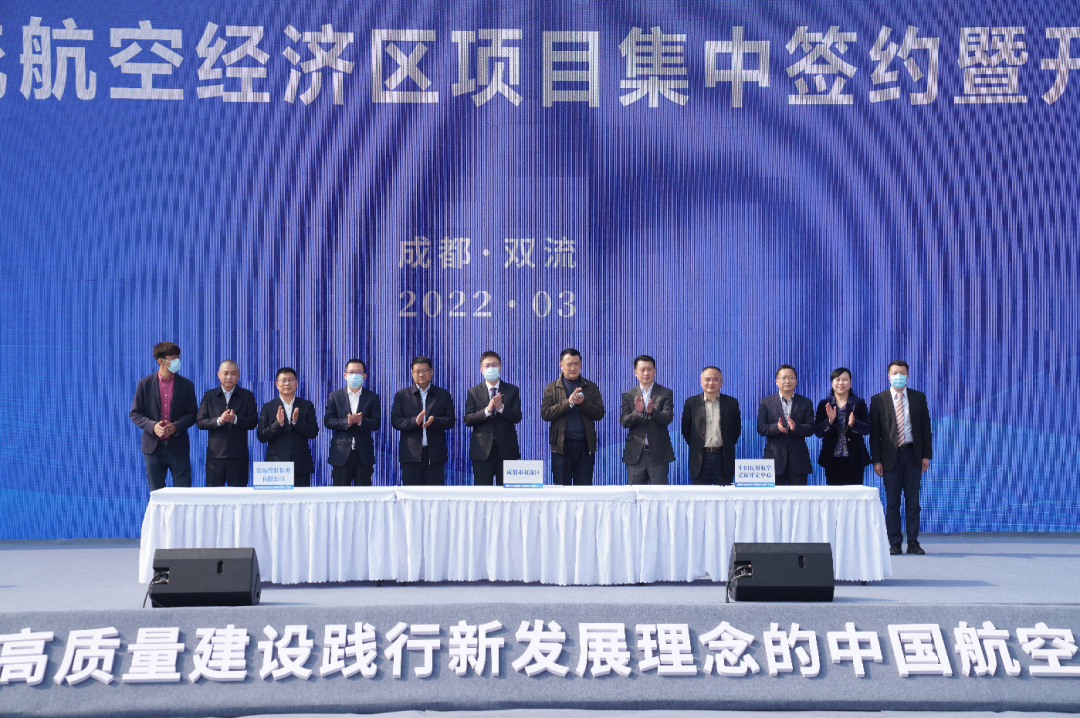 又一适航审定中心落户！中国民航已在蓉布局四个“中心”