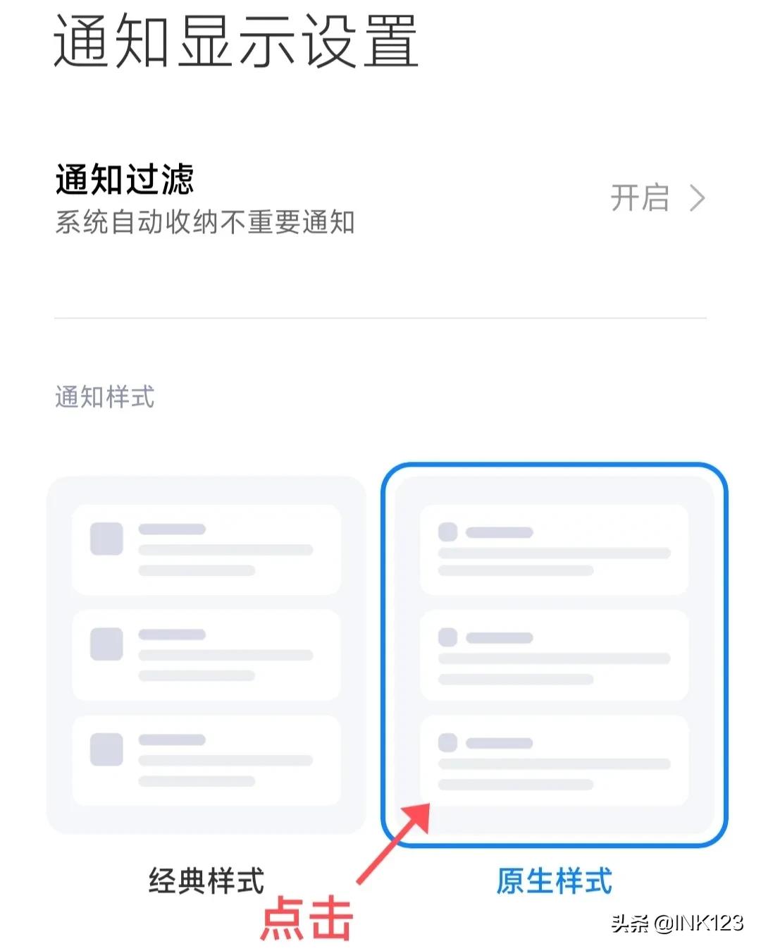 「无需root」shizuku激活scene5和冰箱