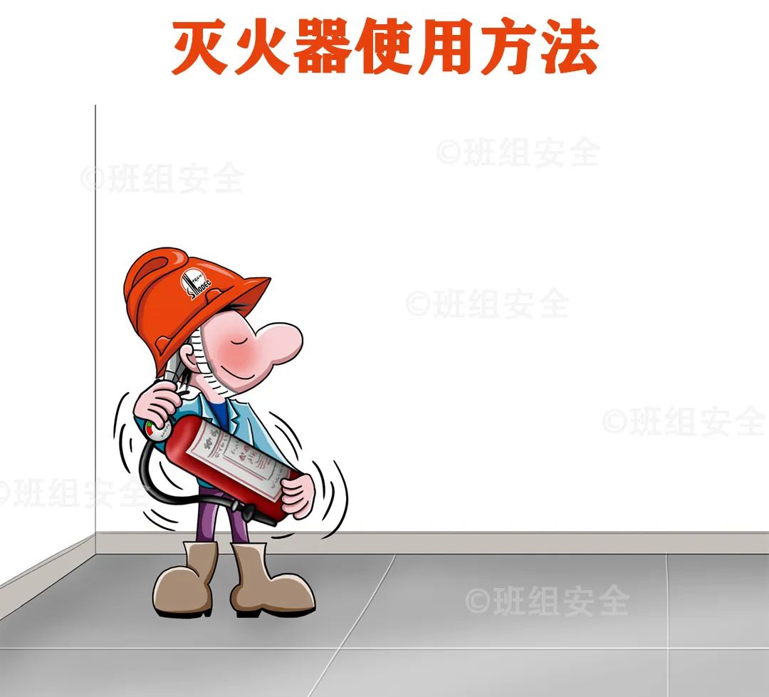 什么是三级安全教育？最全总结合集