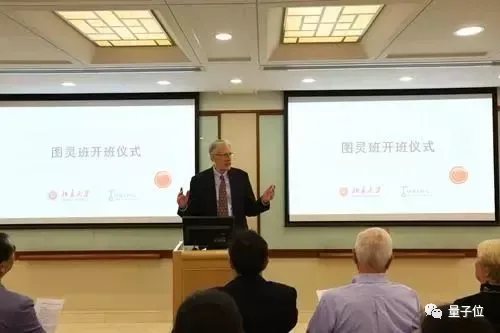 北大正式成立智能学院，AI视觉大牛朱松纯任院长