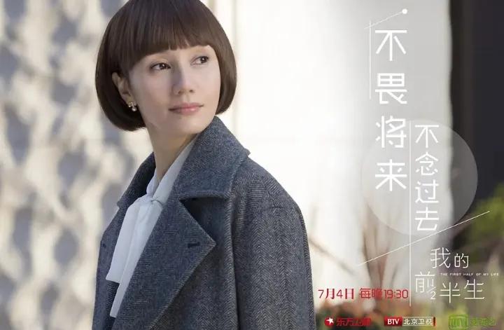 近十年年度大爆剧，哪部是你的白月光和青春