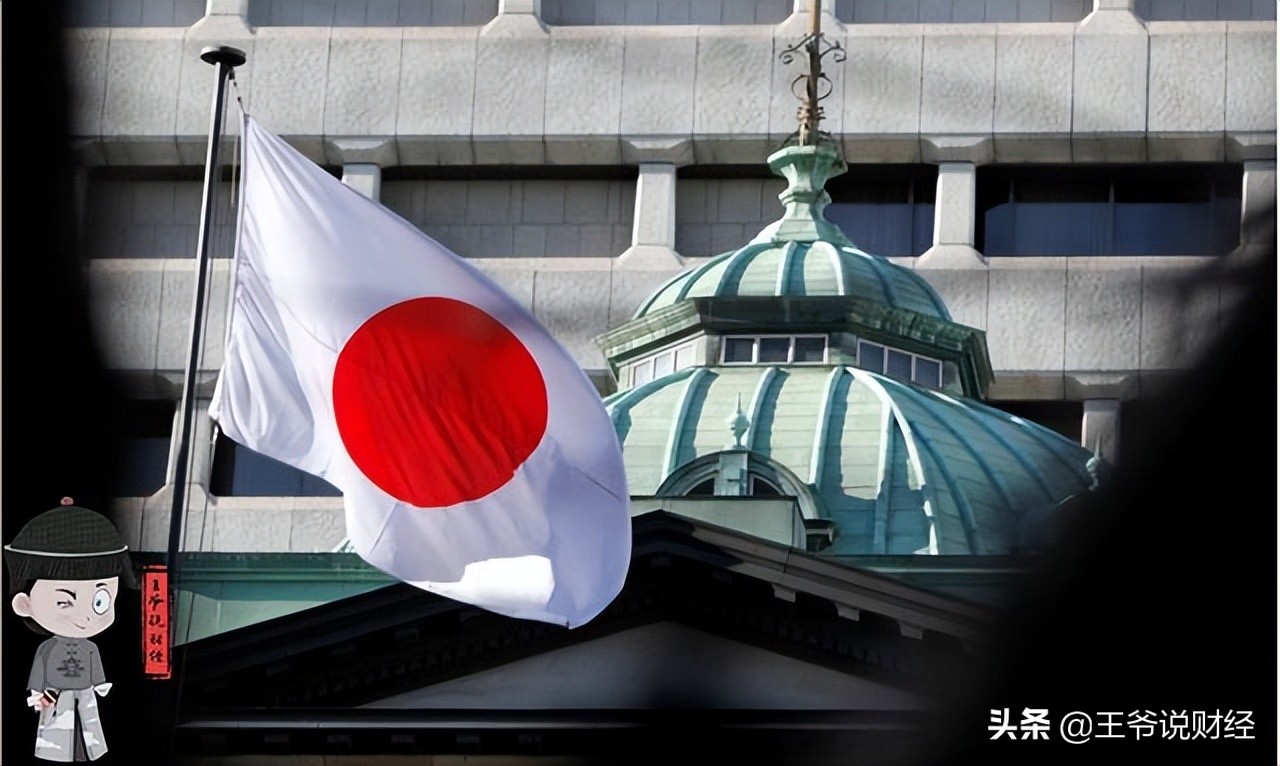 日元汇率跌破130!为何日本央行不管?日本财务大臣也只是口头干预?