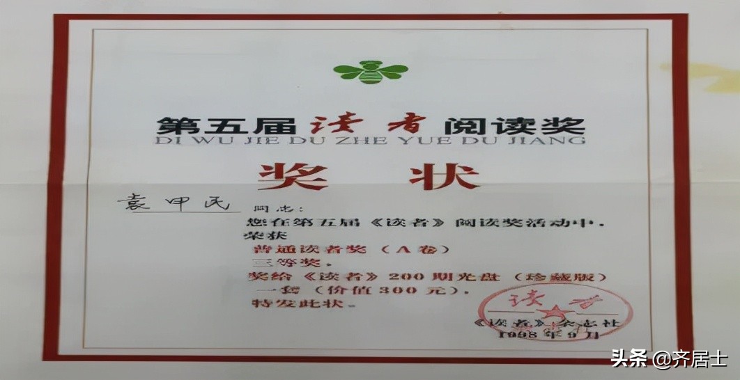 读书，为生命赋能