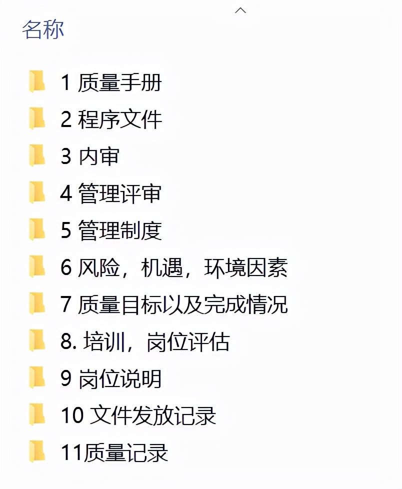 ISO9000认证是什么？企业如何取得ISO9000认证？