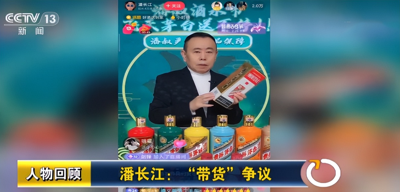 潘长江：走红后2次想抛弃同住8年厕所的发妻，发妻—句话让他醒悟