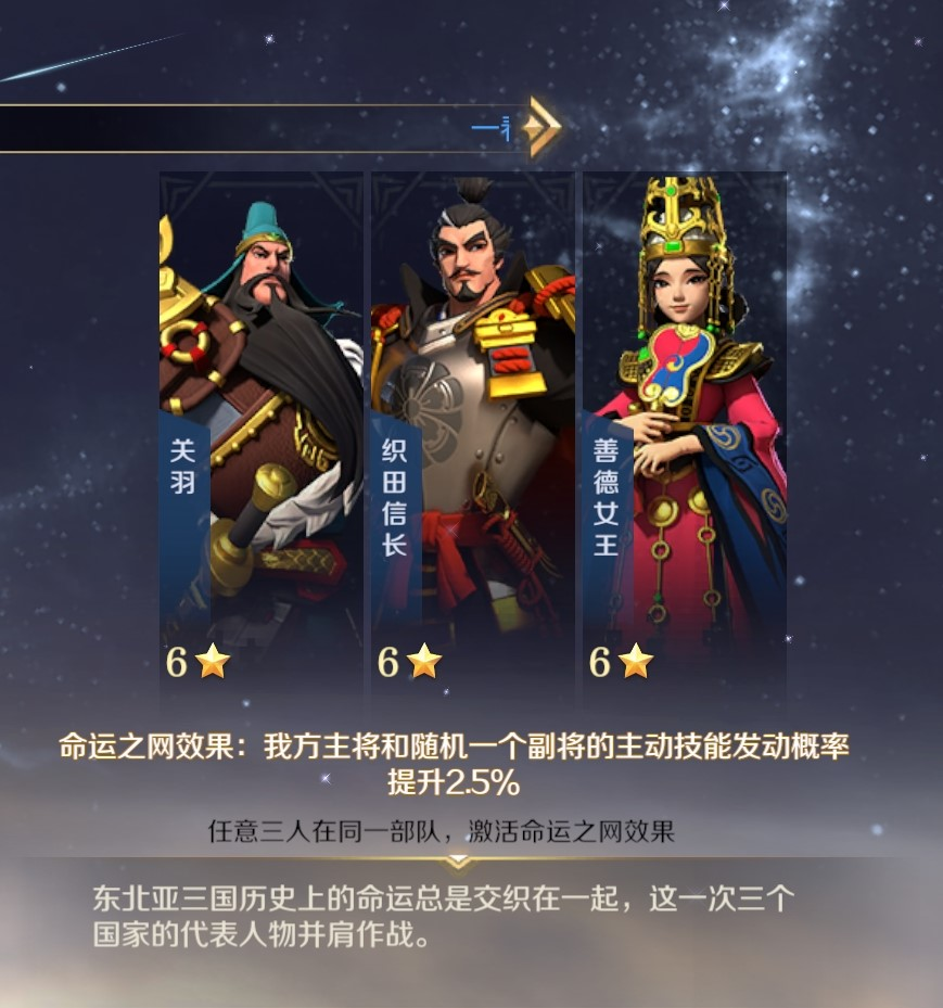 文明与征服技能解析 | 极致辅助三重BUFF——羽蛇神怒火