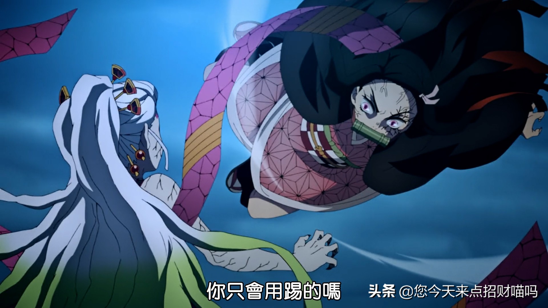 鬼灭之刃游郭篇 祢豆子实力能到上弦几 上四是极限 最低也是六 网络游戏 闲阅网