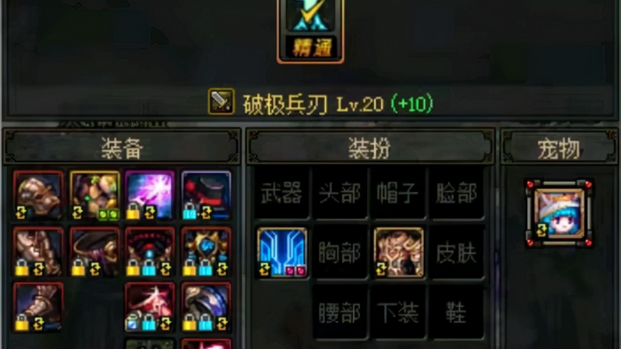 100级版本增幅10上11会碎吗？