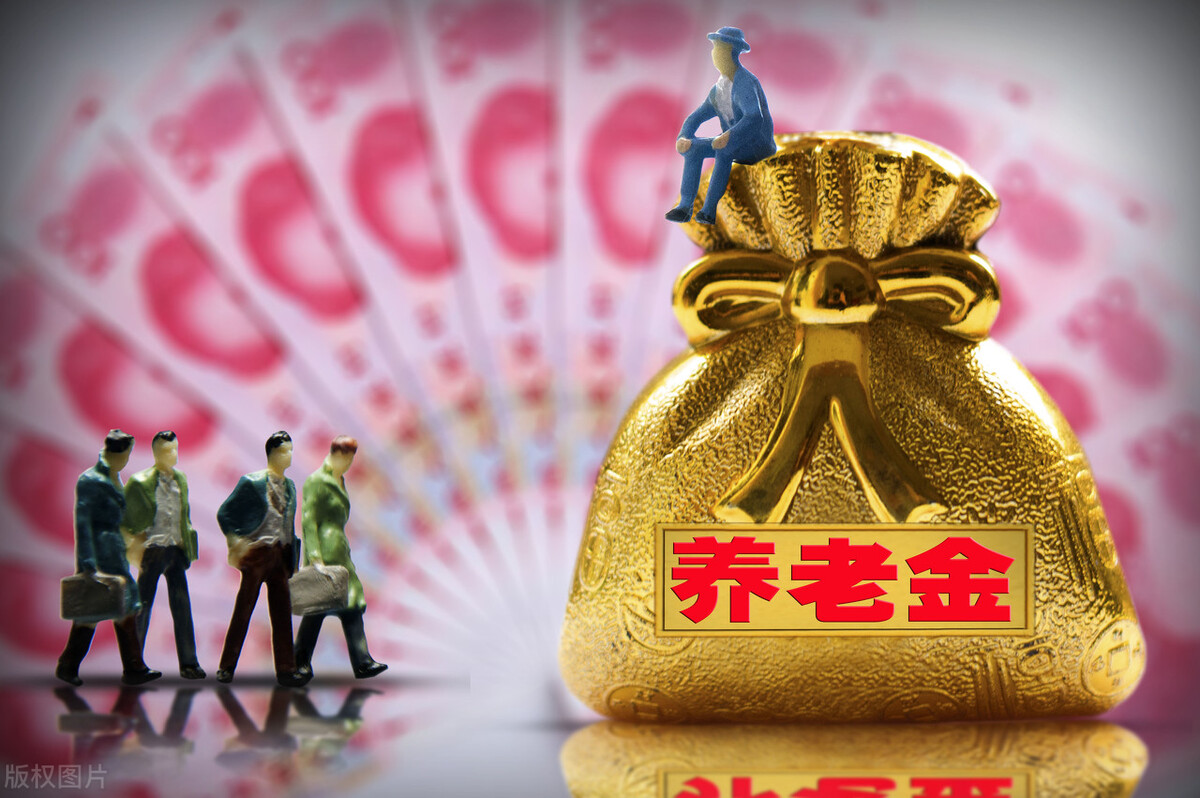 个体工商户养老保险,个体工商户养老保险缴费标准
