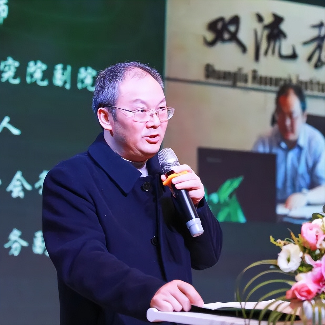 成都市双流区东升迎春小学市级课题线上开题会如期举行